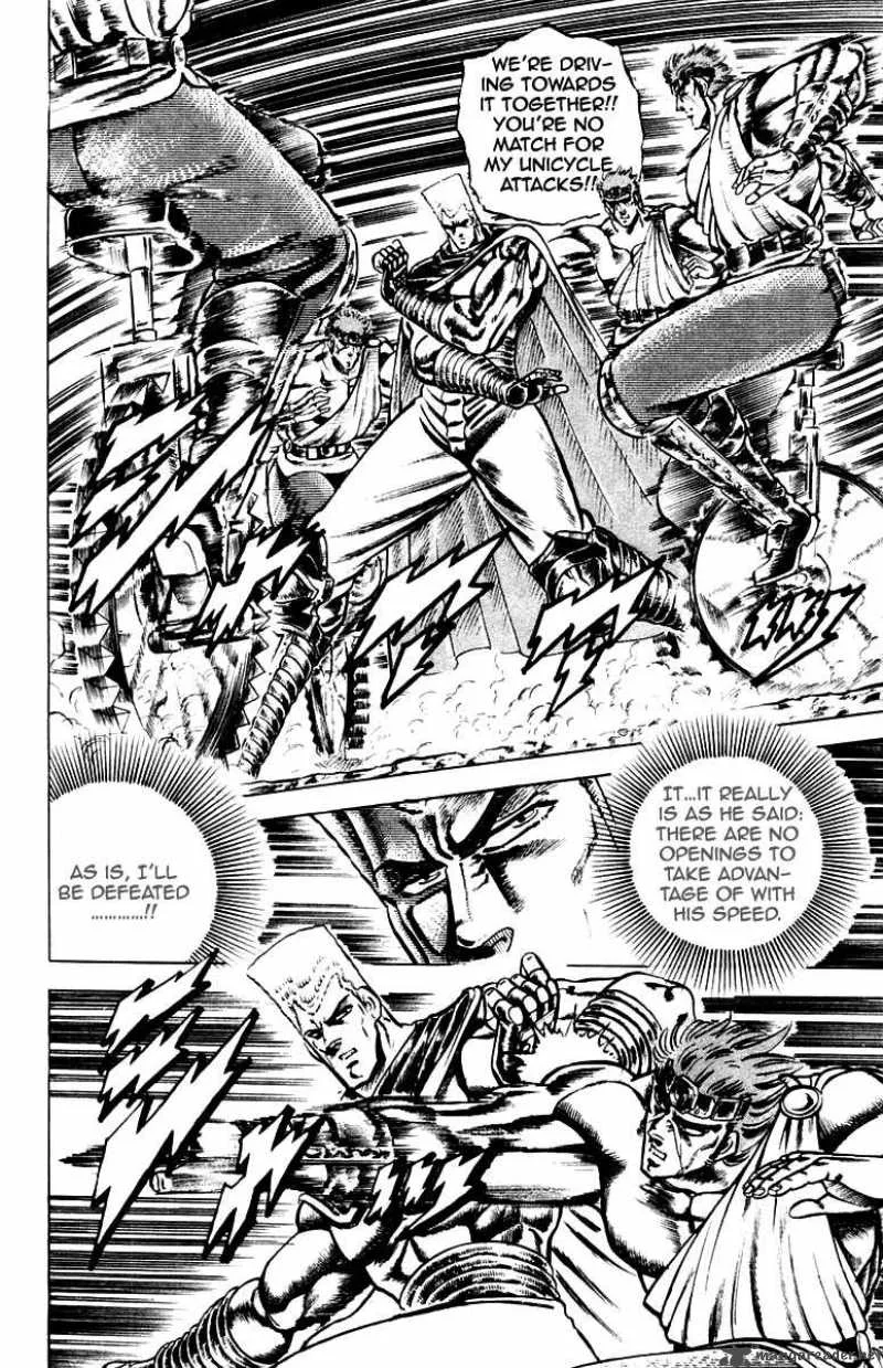 Sakigake Otokojuku Chapter 107 page 12