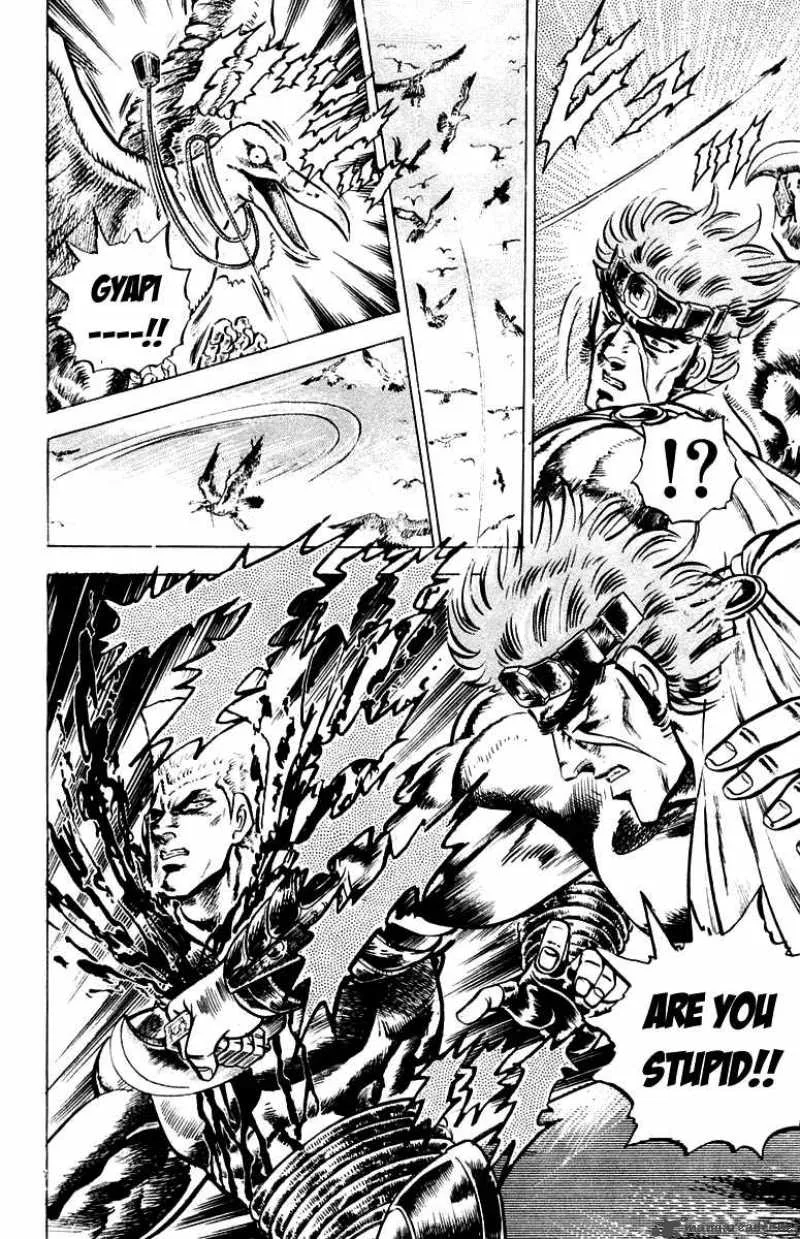 Sakigake Otokojuku Chapter 107 page 16