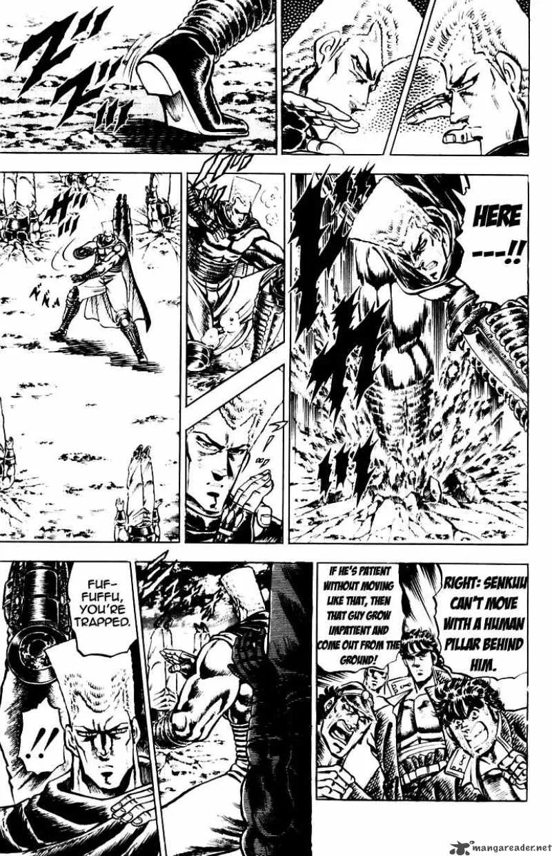 Sakigake Otokojuku Chapter 107 page 7