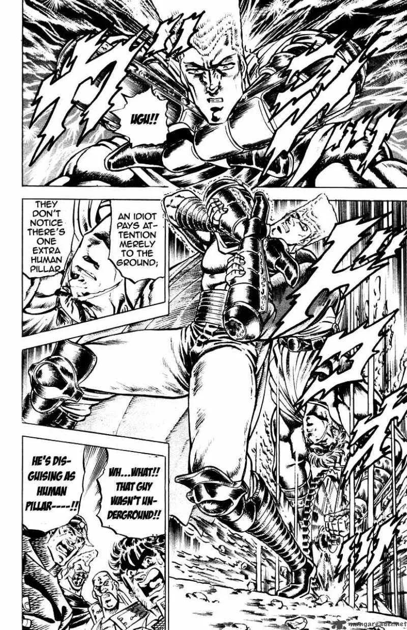 Sakigake Otokojuku Chapter 107 page 8