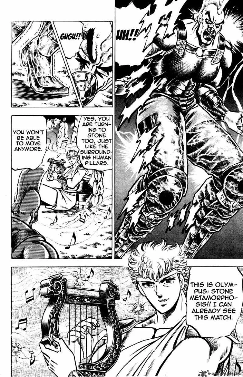 Sakigake Otokojuku Chapter 108 page 13