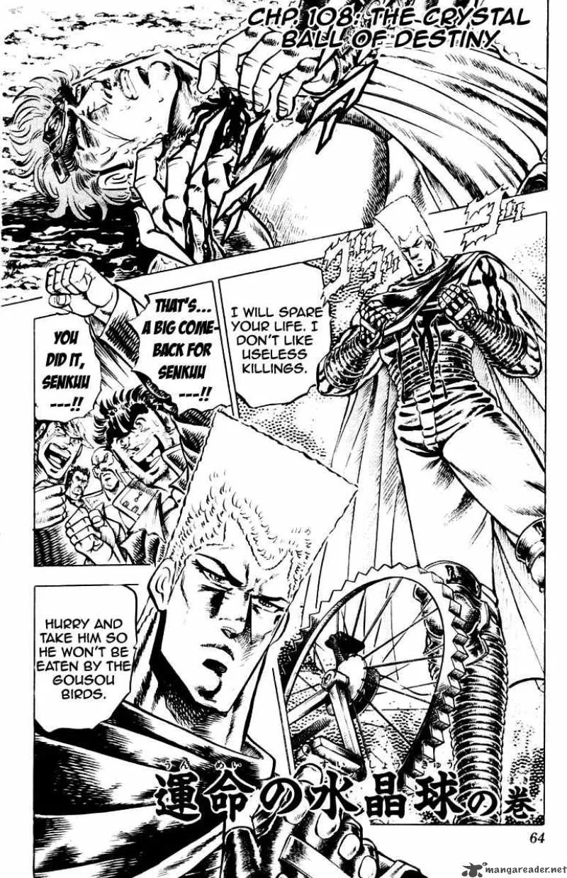 Sakigake Otokojuku Chapter 108 page 2