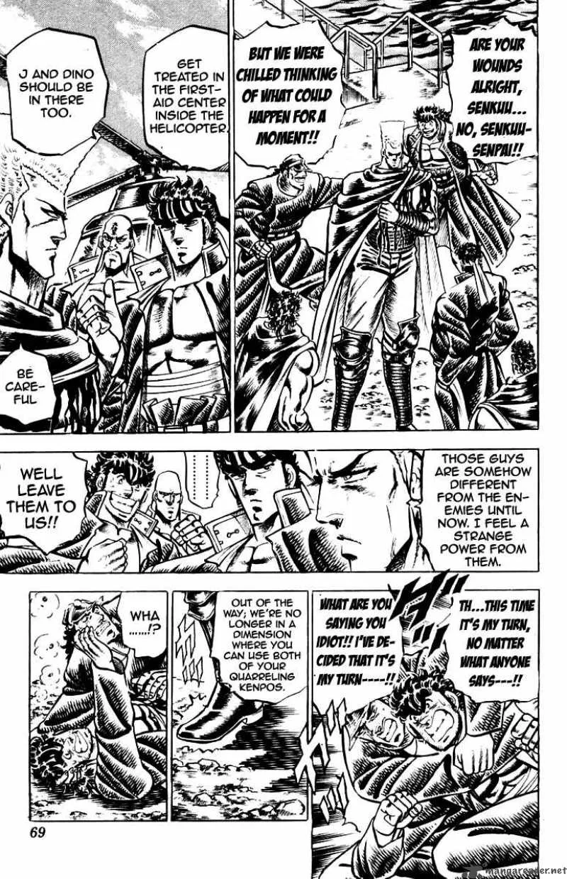 Sakigake Otokojuku Chapter 108 page 7