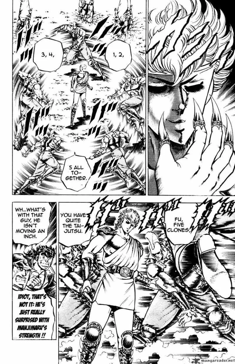 Sakigake Otokojuku Chapter 109 page 4
