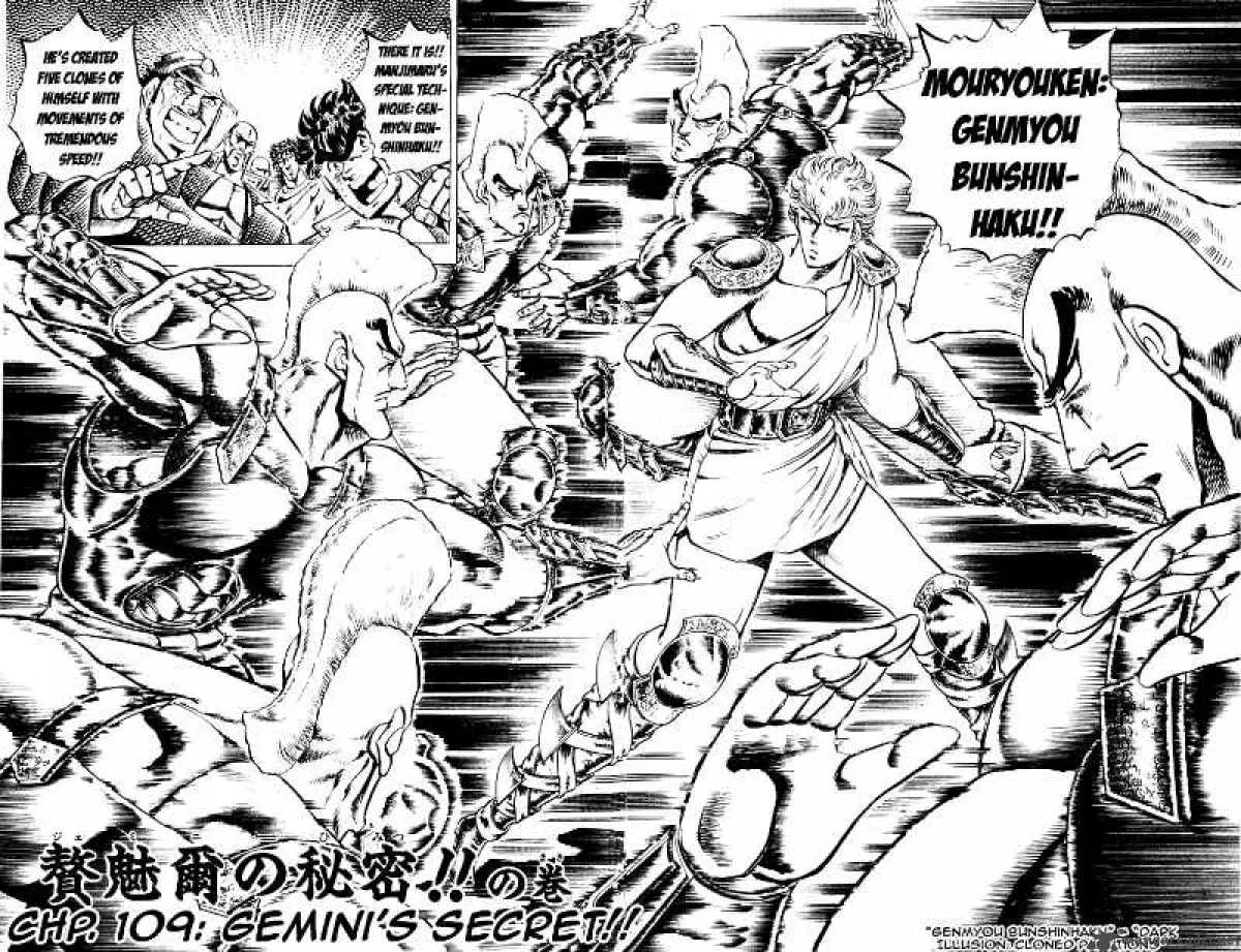 Sakigake Otokojuku Chapter 109 page 3