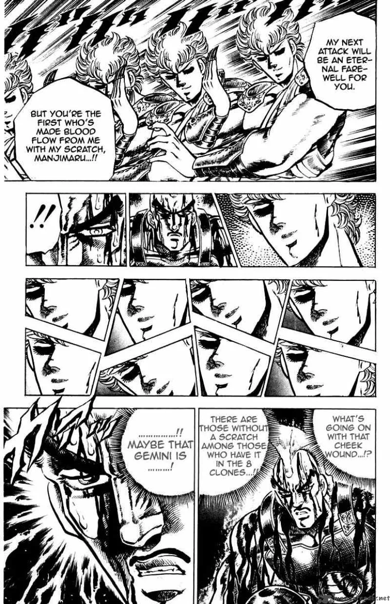 Sakigake Otokojuku Chapter 109 page 11