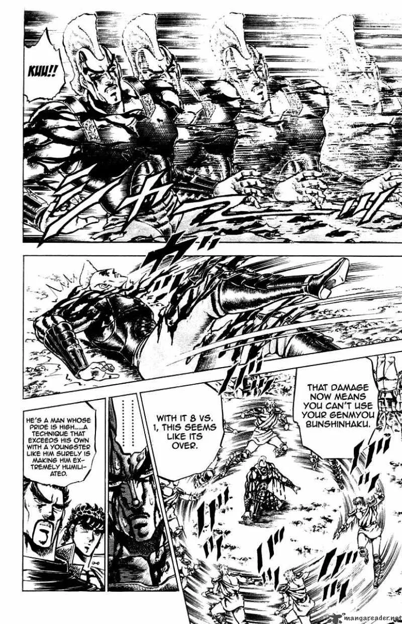 Sakigake Otokojuku Chapter 109 page 10