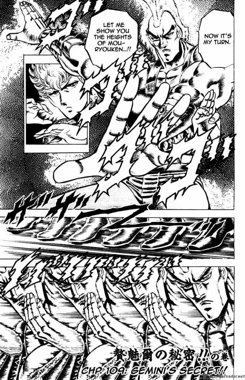 Sakigake Otokojuku Chapter 109 page 2