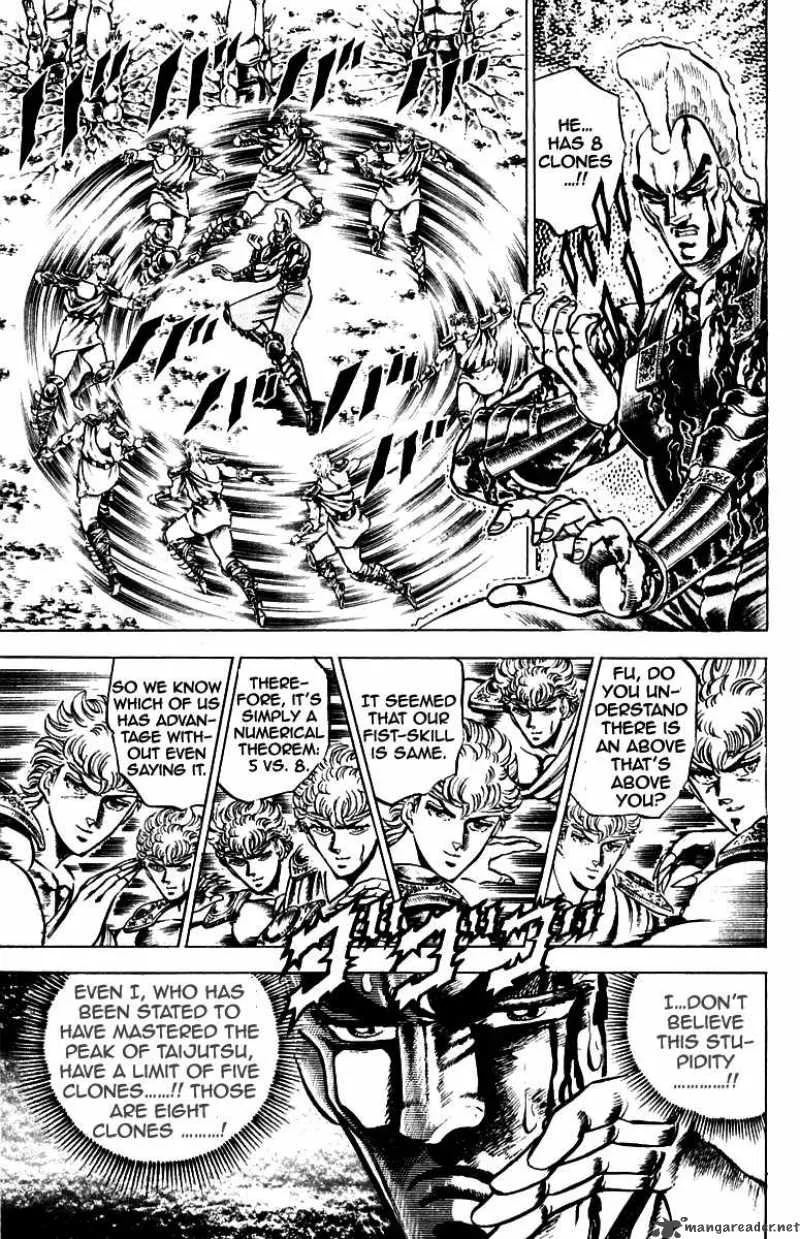 Sakigake Otokojuku Chapter 109 page 8