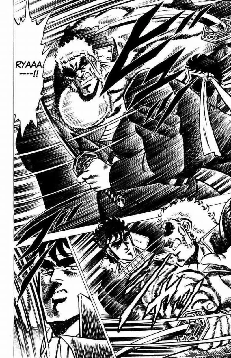 Sakigake Otokojuku Chapter 11 page 4