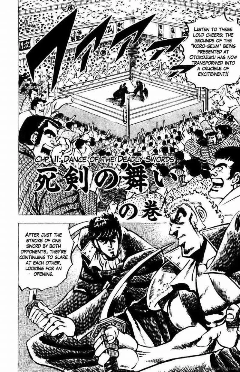 Sakigake Otokojuku Chapter 11 page 2