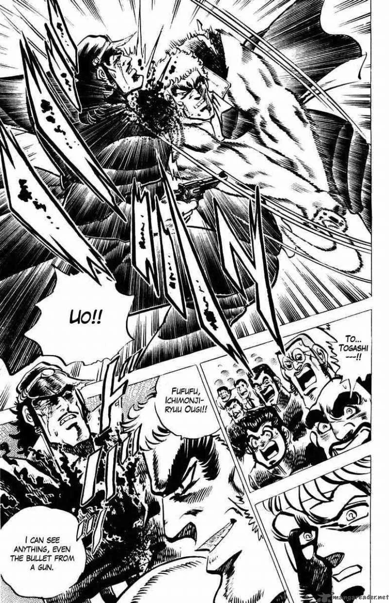 Sakigake Otokojuku Chapter 11 page 13