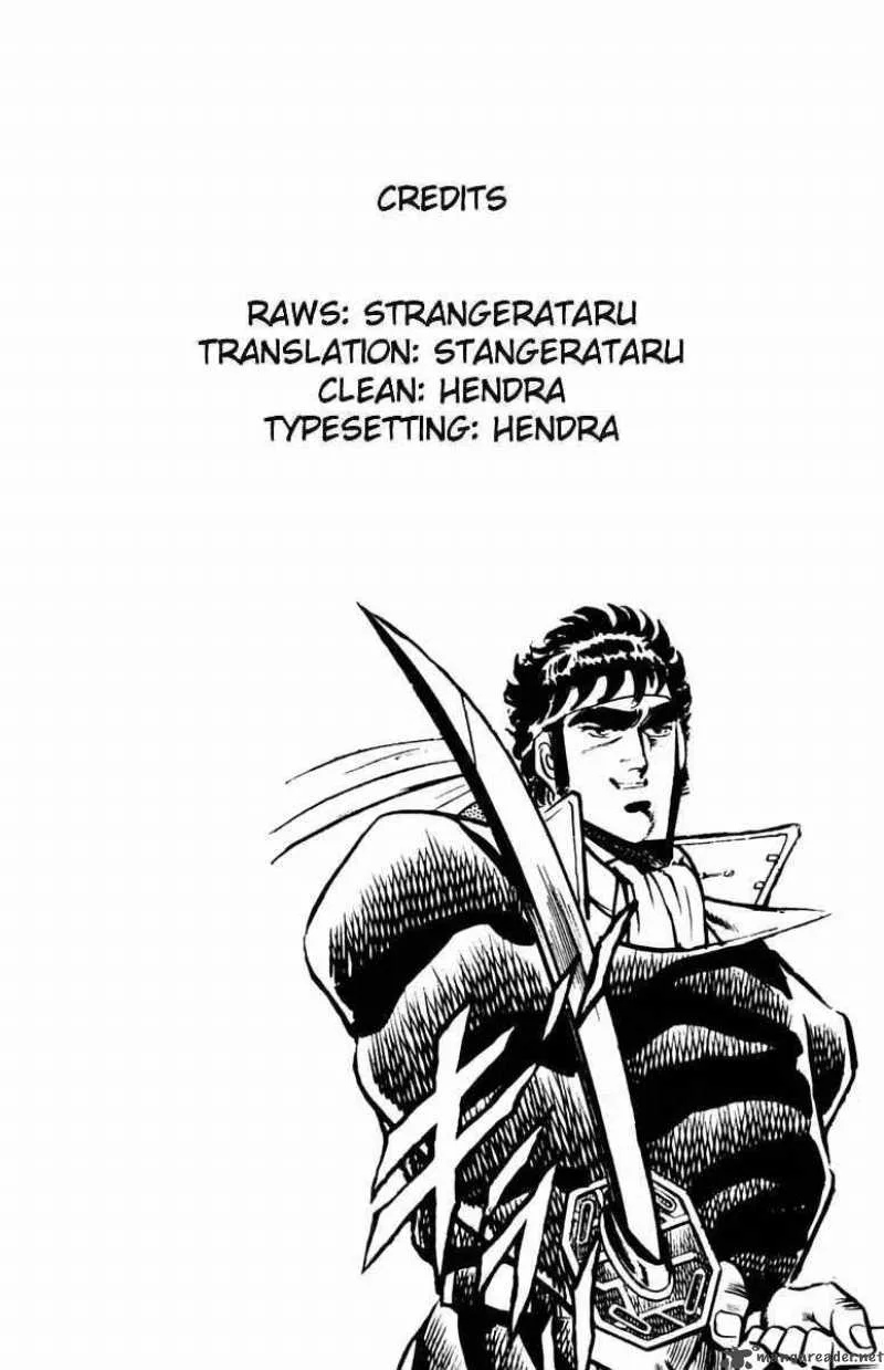 Sakigake Otokojuku Chapter 11 page 22