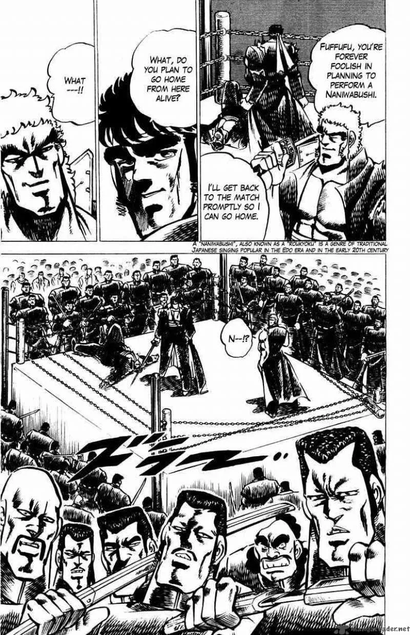Sakigake Otokojuku Chapter 11 page 15