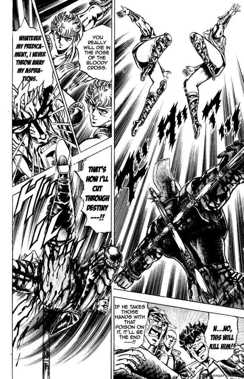 Sakigake Otokojuku Chapter 110 page 10