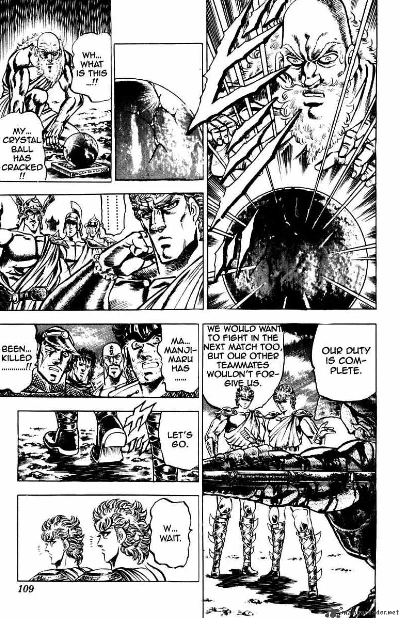 Sakigake Otokojuku Chapter 110 page 7
