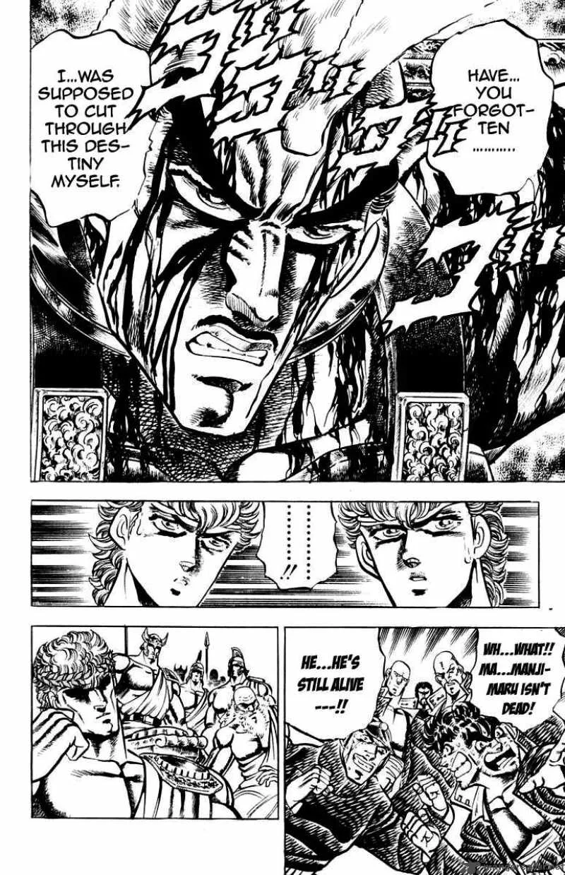 Sakigake Otokojuku Chapter 110 page 8