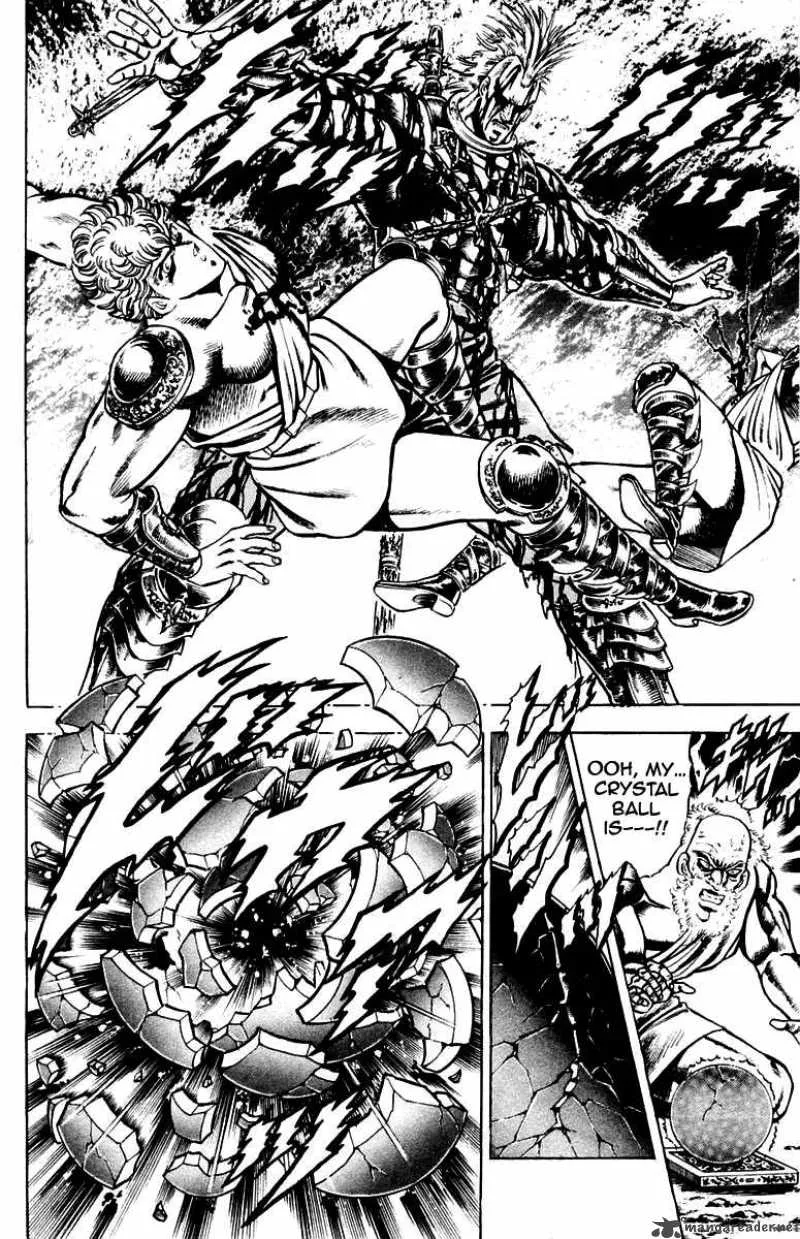 Sakigake Otokojuku Chapter 110 page 15