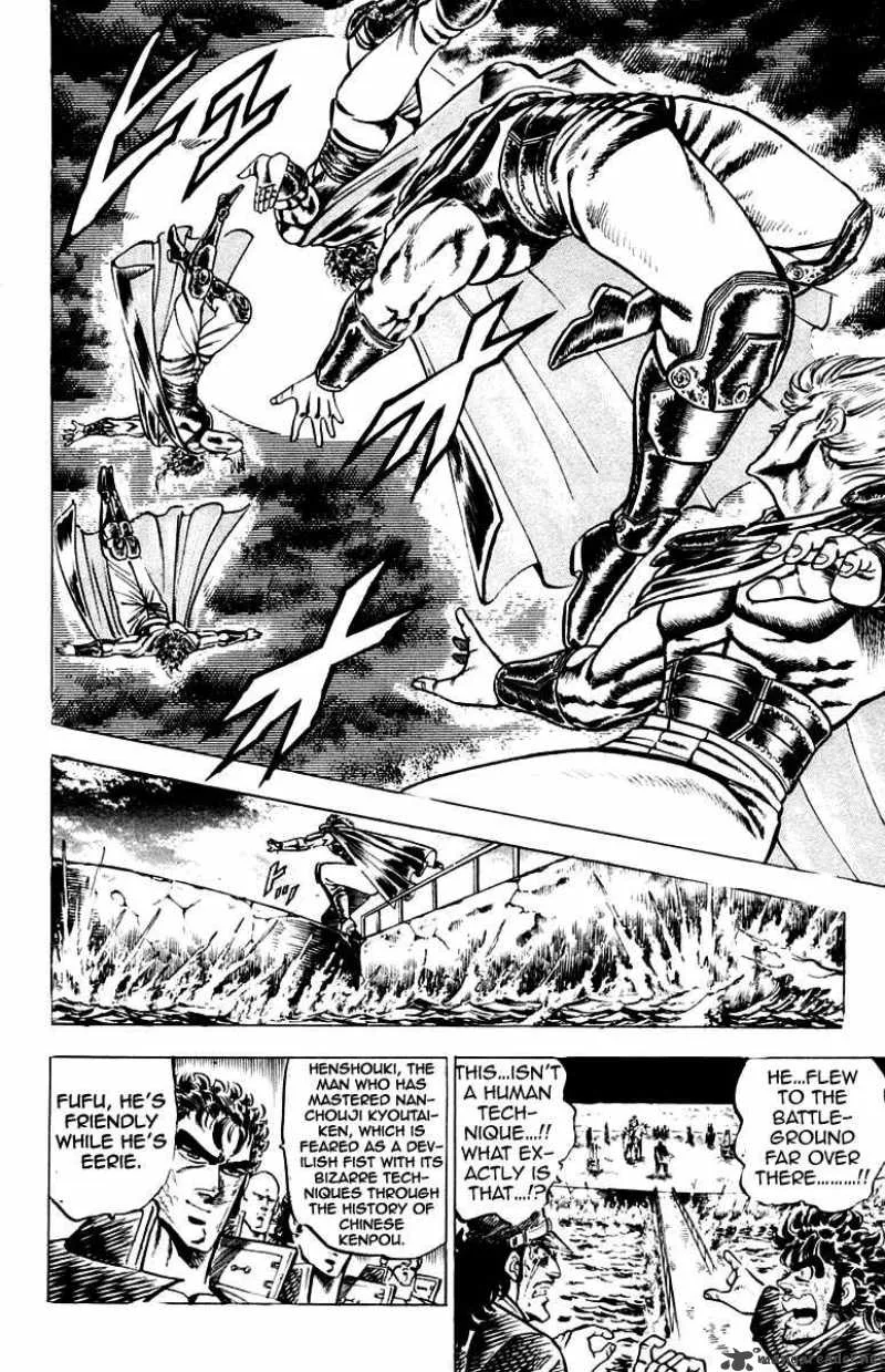 Sakigake Otokojuku Chapter 111 page 8
