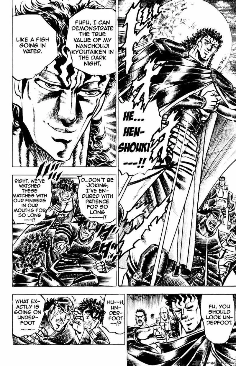 Sakigake Otokojuku Chapter 111 page 6