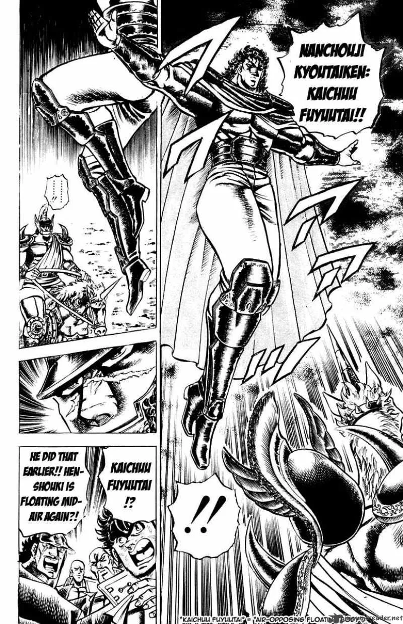 Sakigake Otokojuku Chapter 111 page 12