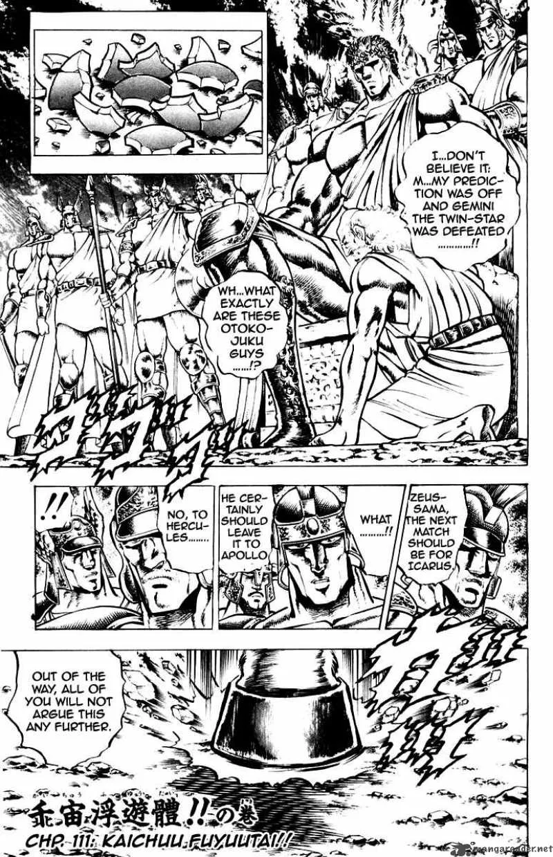 Sakigake Otokojuku Chapter 111 page 2