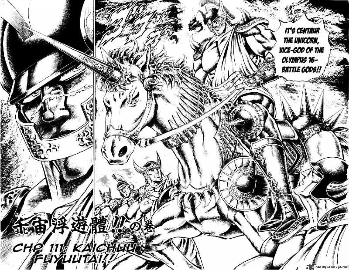Sakigake Otokojuku Chapter 111 page 3