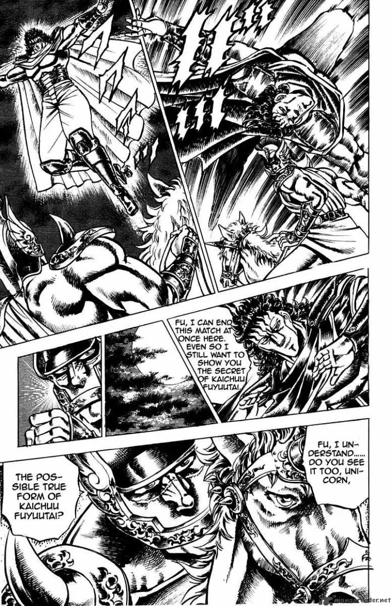 Sakigake Otokojuku Chapter 111 page 15