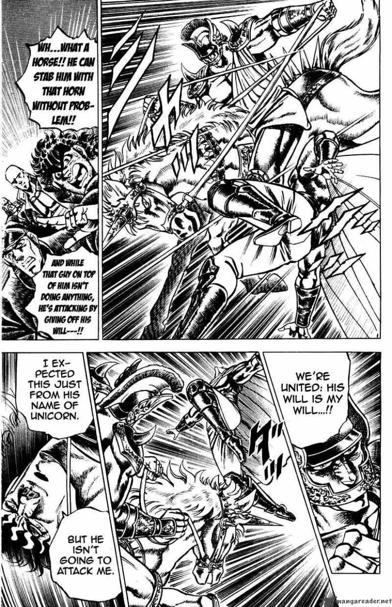 Sakigake Otokojuku Chapter 111 page 11