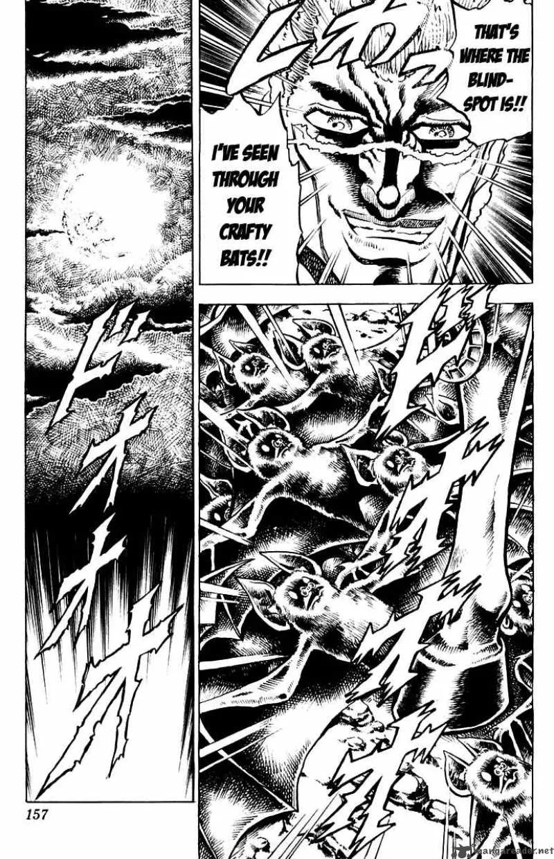 Sakigake Otokojuku Chapter 112 page 15