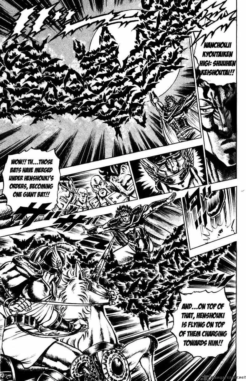 Sakigake Otokojuku Chapter 112 page 7