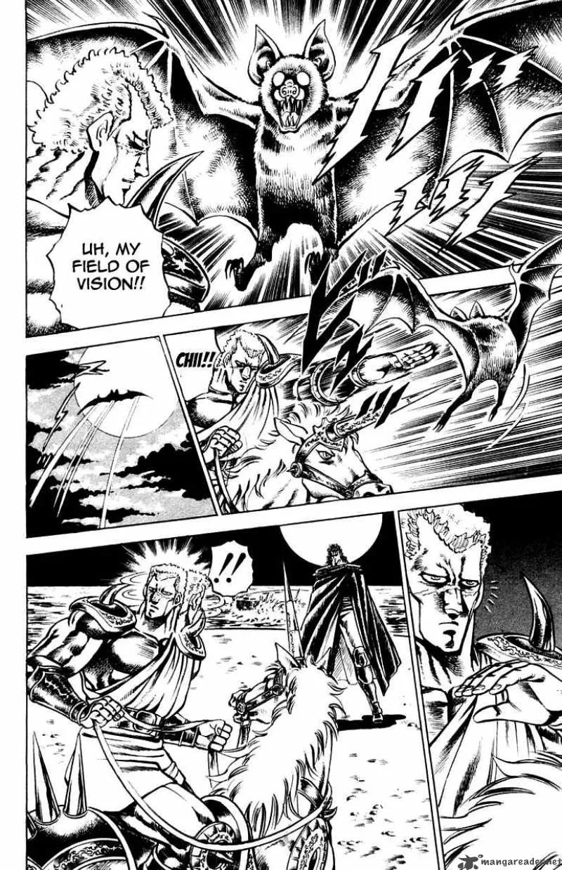 Sakigake Otokojuku Chapter 112 page 10