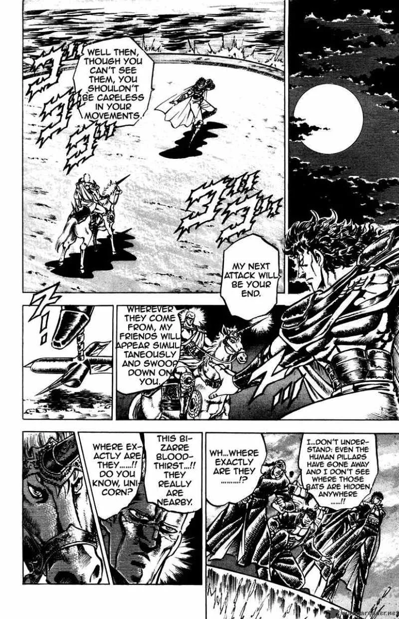 Sakigake Otokojuku Chapter 112 page 12