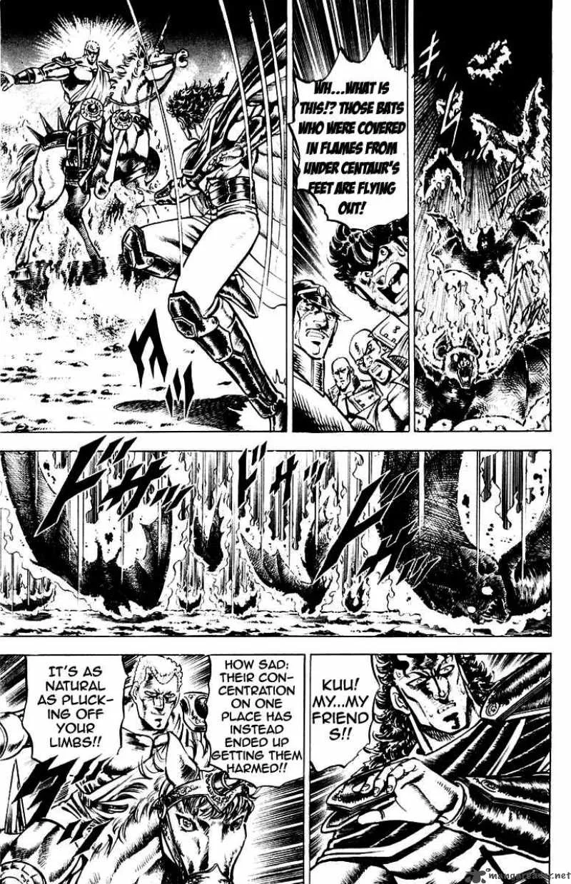 Sakigake Otokojuku Chapter 112 page 17