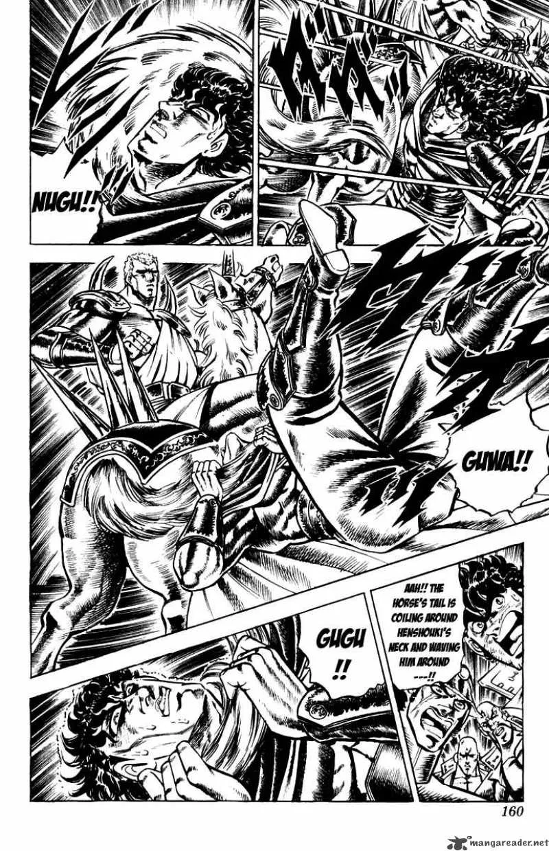 Sakigake Otokojuku Chapter 112 page 18