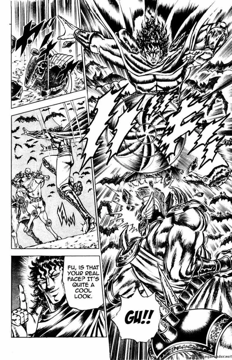 Sakigake Otokojuku Chapter 112 page 8