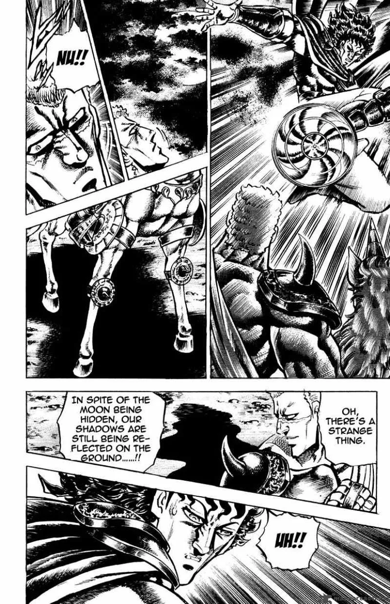 Sakigake Otokojuku Chapter 112 page 14