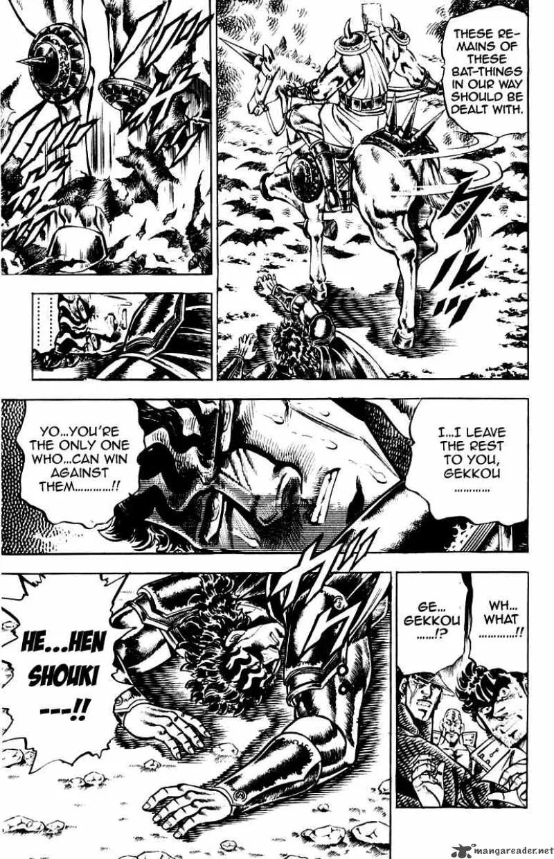 Sakigake Otokojuku Chapter 113 page 7