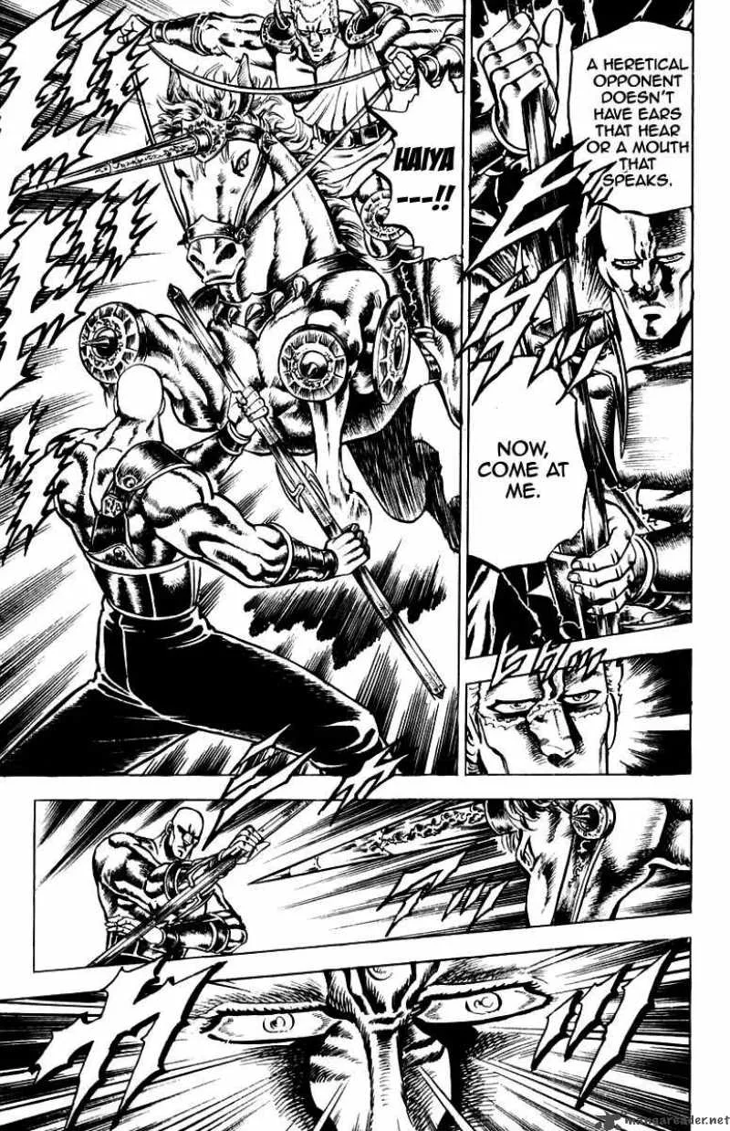 Sakigake Otokojuku Chapter 113 page 11