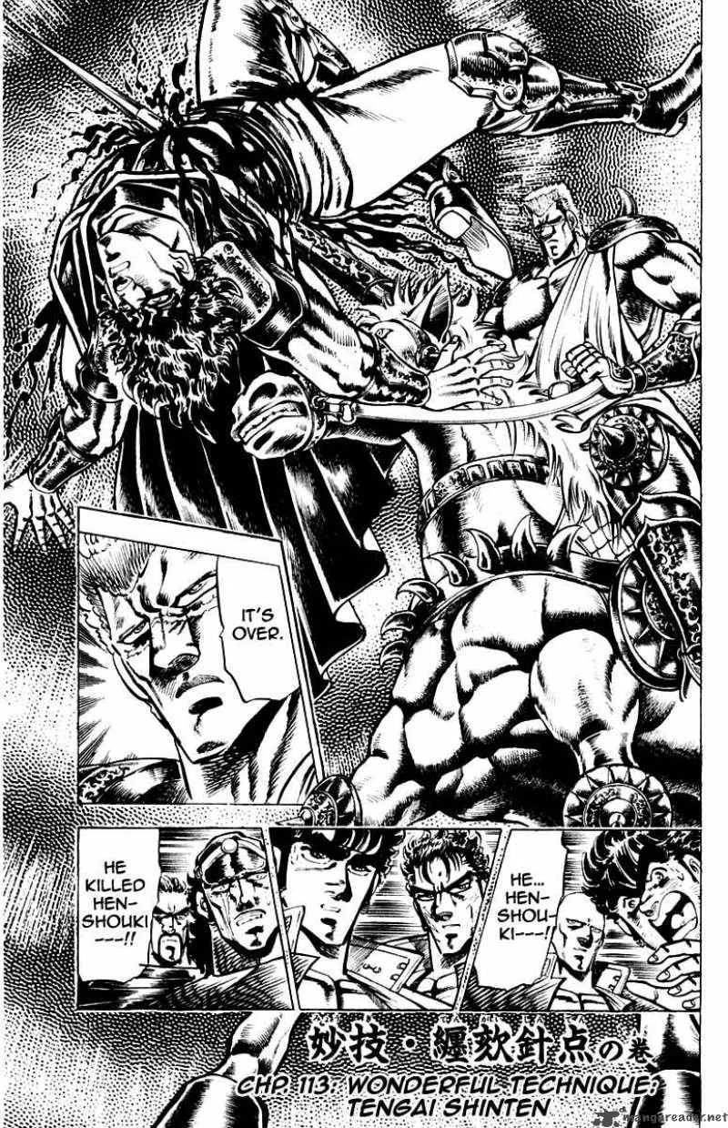 Sakigake Otokojuku Chapter 113 page 2