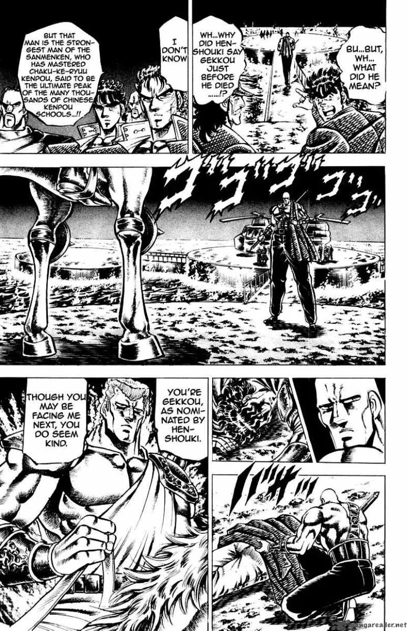 Sakigake Otokojuku Chapter 113 page 9
