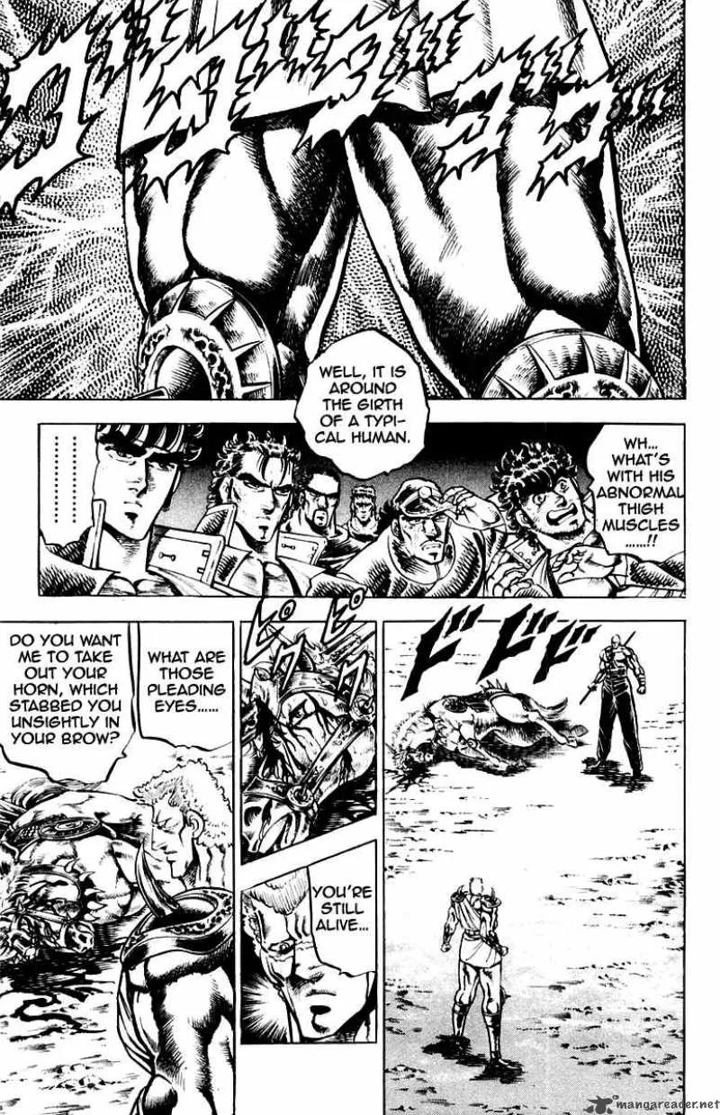 Sakigake Otokojuku Chapter 114 page 3