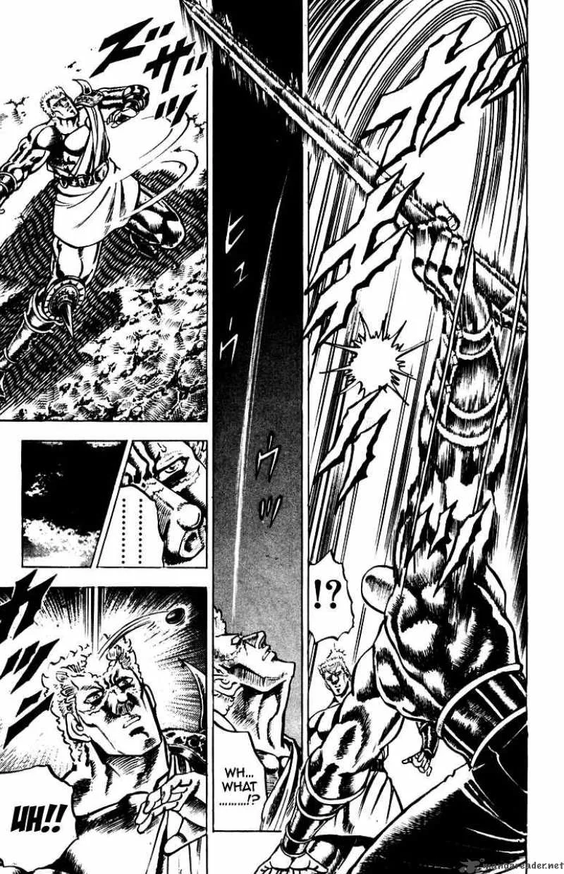 Sakigake Otokojuku Chapter 115 page 16