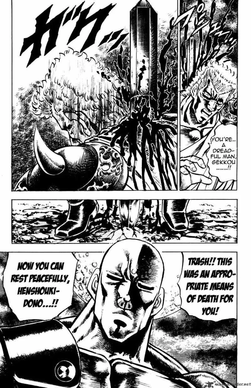 Sakigake Otokojuku Chapter 115 page 26