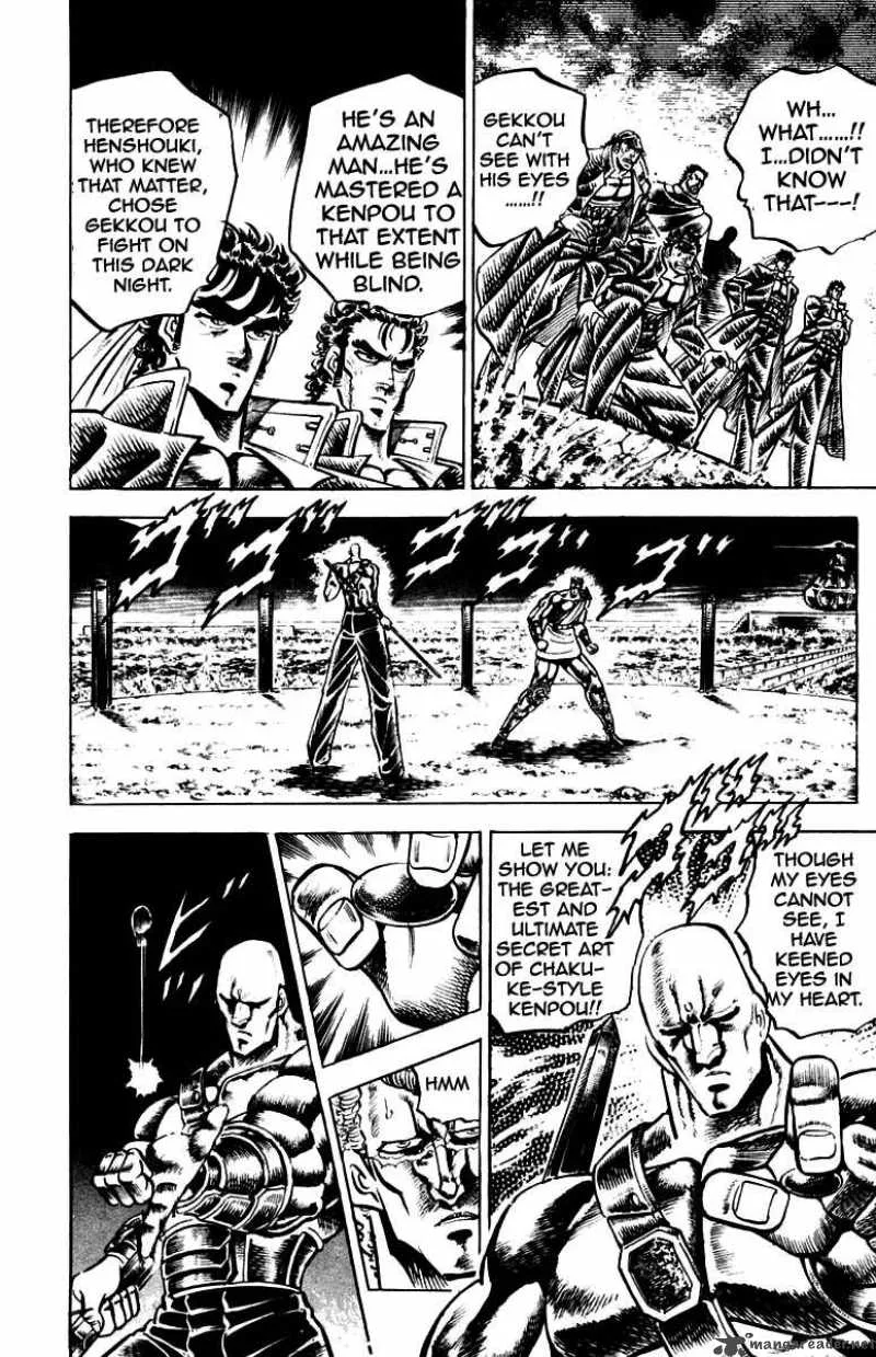 Sakigake Otokojuku Chapter 115 page 15