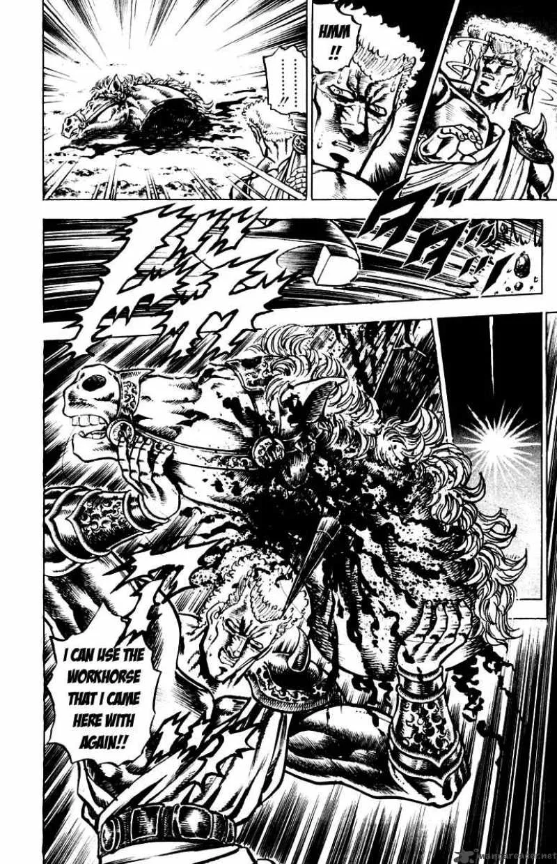 Sakigake Otokojuku Chapter 115 page 23