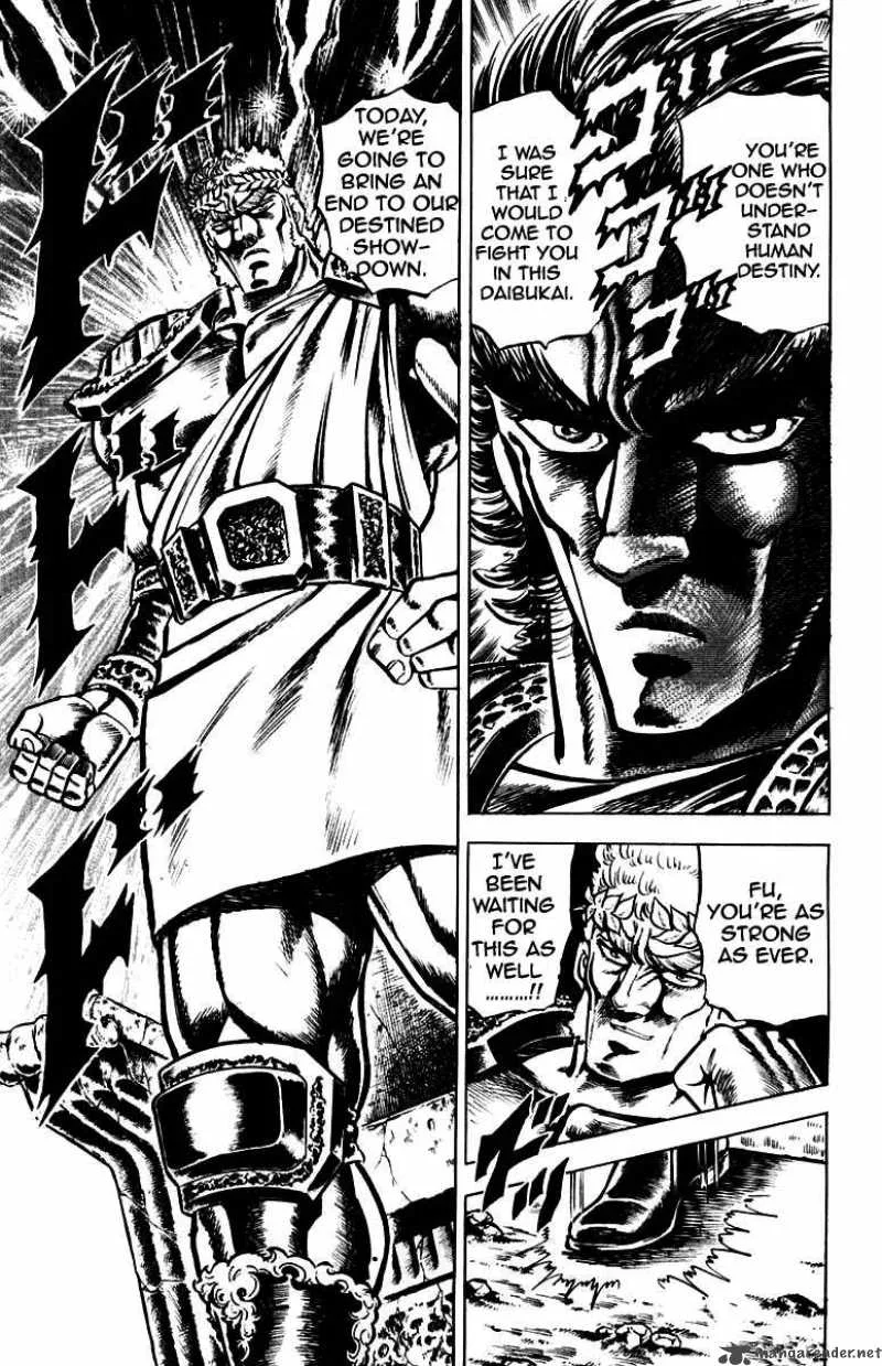 Sakigake Otokojuku Chapter 116 page 19