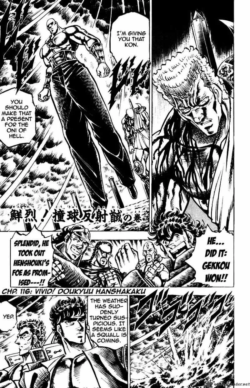 Sakigake Otokojuku Chapter 116 page 2