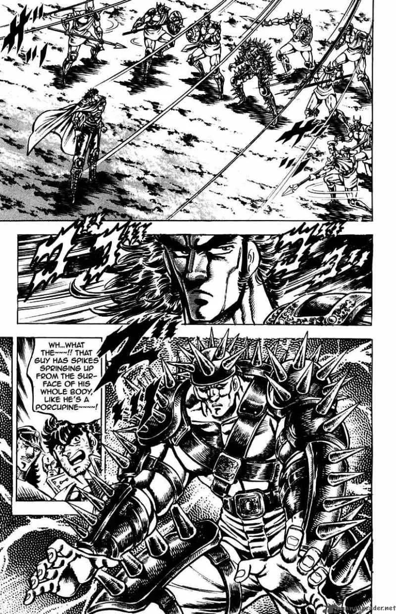 Sakigake Otokojuku Chapter 116 page 12