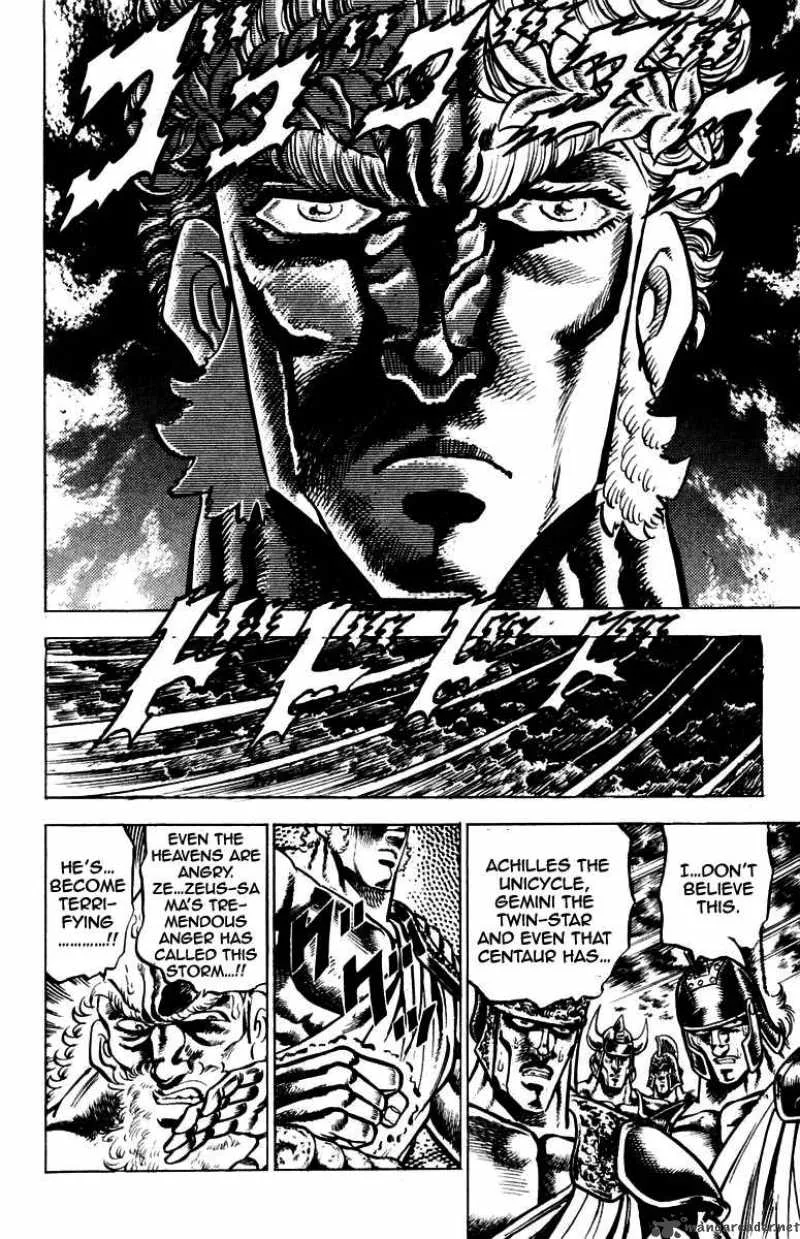 Sakigake Otokojuku Chapter 116 page 5